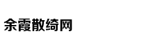 社评：中国须拒绝美拉我核裁军的任何念头